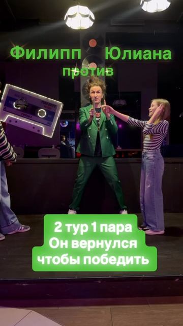 4.8 не детские страсти 🙏🔥😱 @krutoyfilll  @marishkina007 #мем #играпальцев #юмор #москва #рек