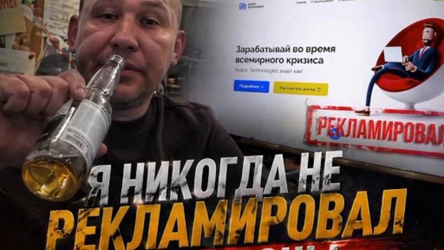 Дмитрий Серов/ Вся правда