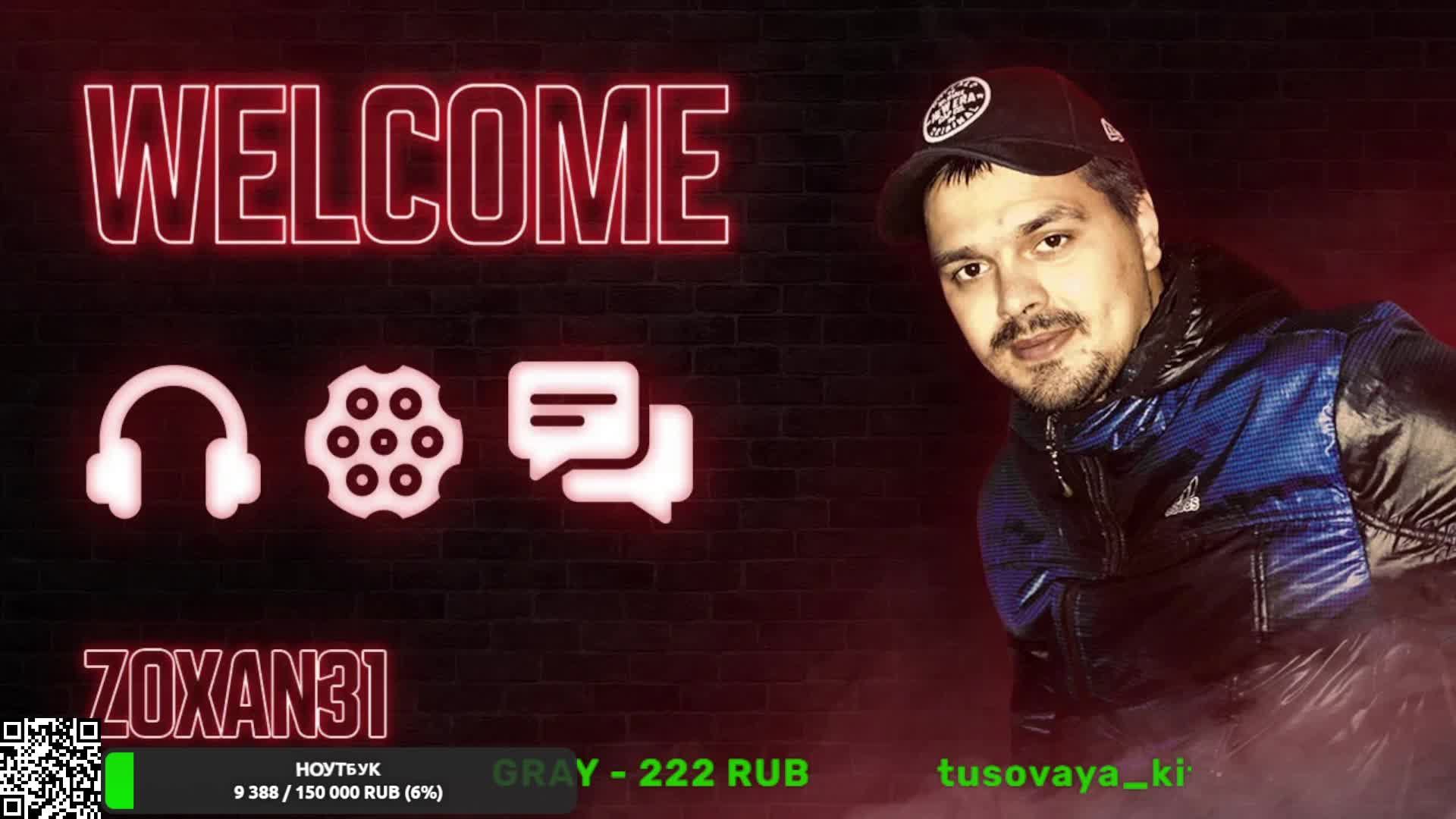 Игровой стрим Pubg Mobile