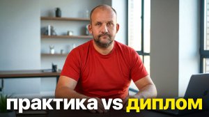 Сколько стоит инвестиционное образование