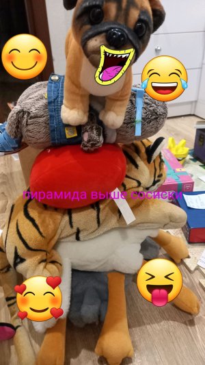 звериная пирамида