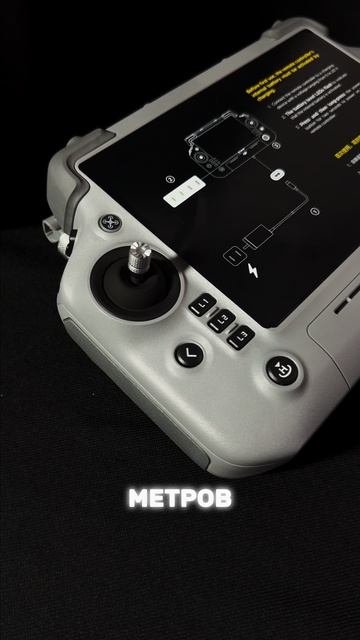 DJI Matrice 4T — когда важен контроль ситуации