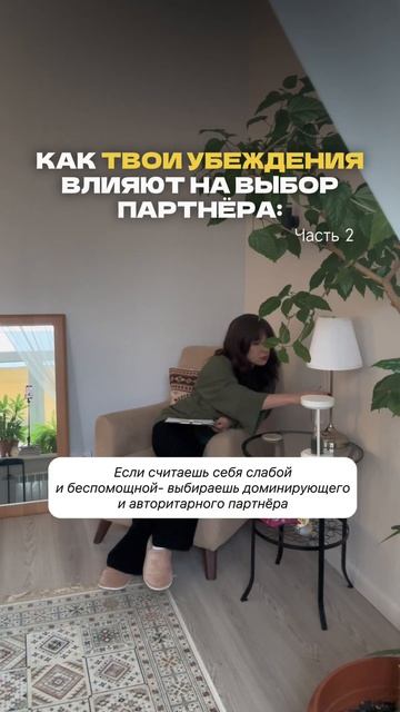 Мой блог про здоровые отношения с собой и партнером, без абьюза и манипуляций, подписывайся ❤️