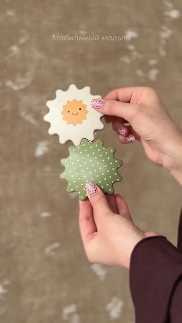 Teeth Friends от Happy Baby — это не просто игрушки, а настоящий помощник для малыша и родителей.