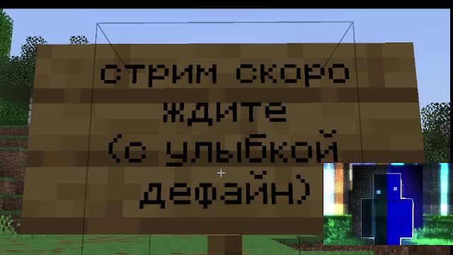 Стримим ваши сервера а пока что моды на майн