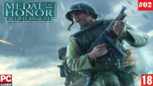 Medal of Honor: Allied Assault (2002) (PC) - Прохождение #02. на Русском.