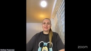 Обучение EFT