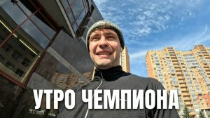 МОТИВАЦИЯ: утренняя тренировка в весеннем Петербурге