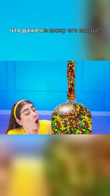 🚫 Слишком много сладкого