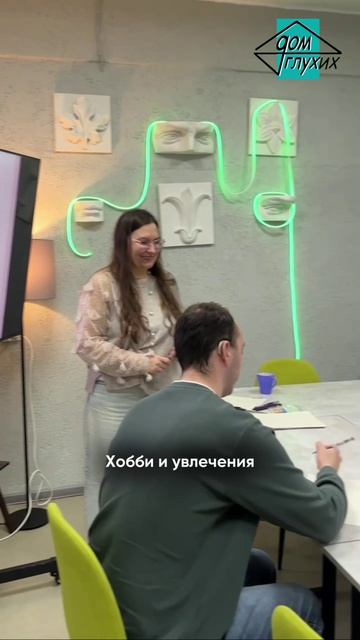 🤗 Психологическая лекция в Новосибирске