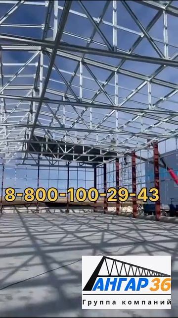 Производство ЛСТК конструкций в Обнинске.