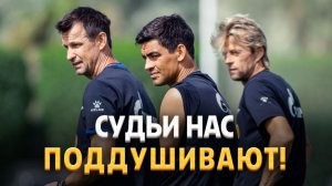 Зенит требует справедливости. Тренер сделал заявление о судьях в РПЛ ⚡️ Срочный спорт
