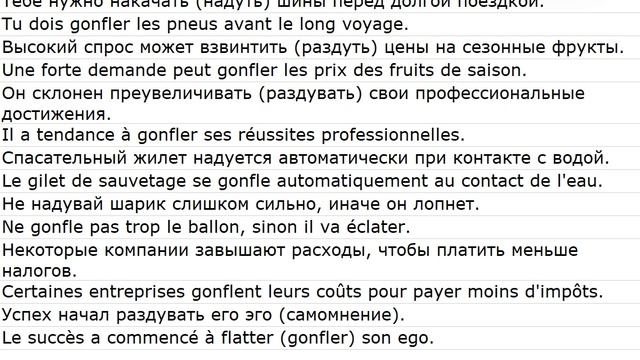 phrases avec des traductions 0039