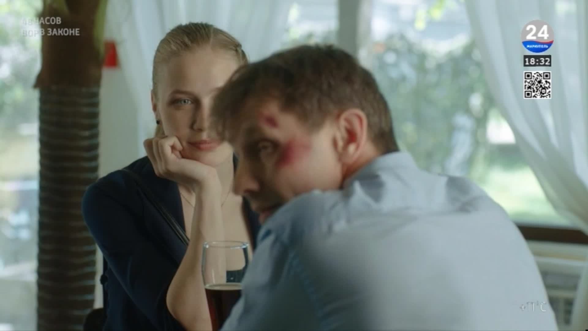 МАРИУПОЛЬ 24