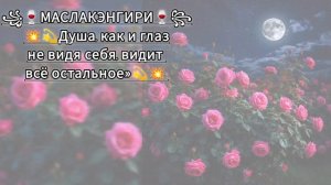 💥ЦыГаНсКаЯ ПеСнЯ 2026 ДлЯ МаЛаДëЖи 💥🫀АшУнЭн НаРоТ🫀💥#ТеМКА