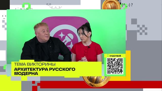 Архитектура русского модерна | Викторина на телеканале 360