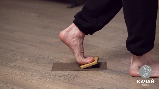 Улучшение разгибания большого пальца стопы