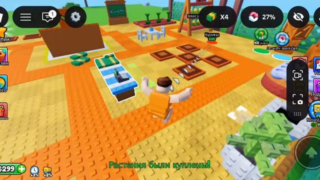 я почти победил Рамиля!!!!