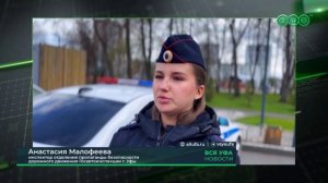 С начала сезона случилось 9 аварий с самокатами