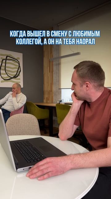 Че то он мне уже и не нравится…