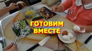 54. Переехали на Юг. Готовим пиццу. Посетили налоговую.