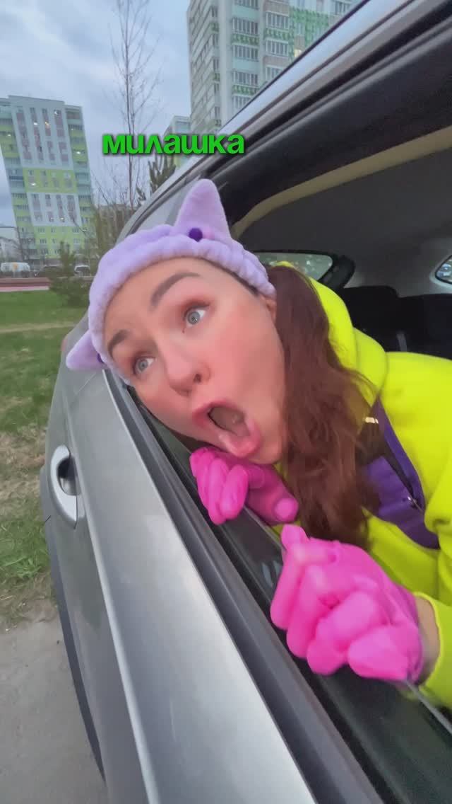 КОГДА МАМА КУПИЛА НОВУЮ МАШИНУ🤣  #семья #есения #eseniya #ржака #прикол #милашка #яжмать