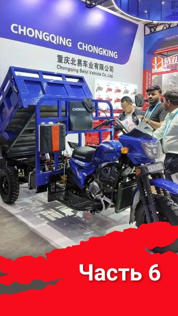 Полицейский мотоцикл и компактный самосвал — что показали на выставке