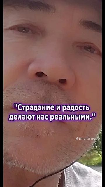 Мудрые цитаты