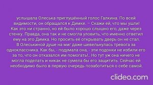 РОЖДЁННЫЙ ПОЛЗАТЬ ЛЕТАТЬ… НЕ ДОЛЖЕН!.. Часть 1. Глава 5. Первые любовные разочарования. (23)