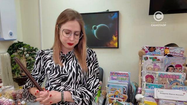 «Семья на 5 c плюсом»