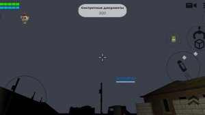 как пройти режим с монстрами для заработки монет не собирая ни одного документа и найдя машину