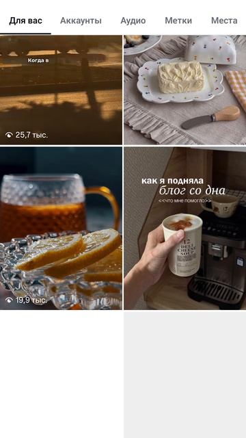 Запись экрана 1