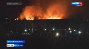 Добровольцы помогли остановить огонь на краю Костромы