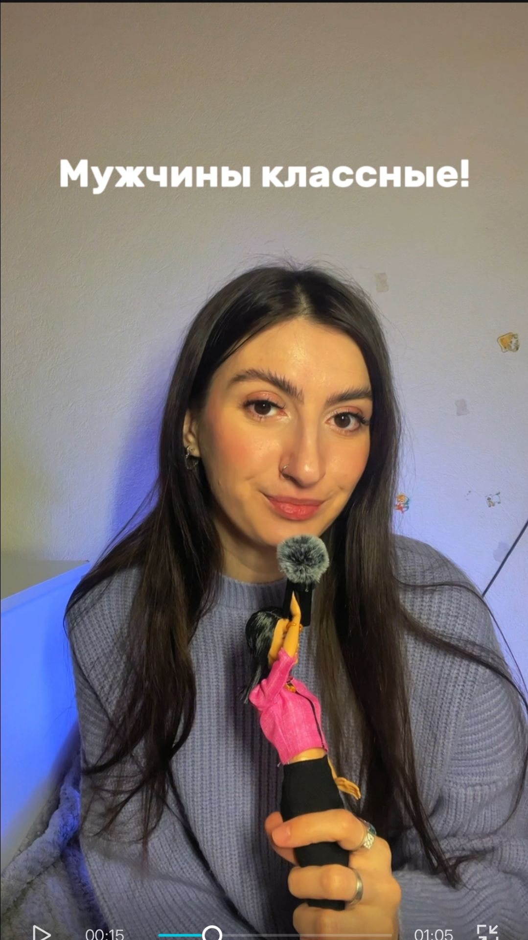 Мужчины классные!