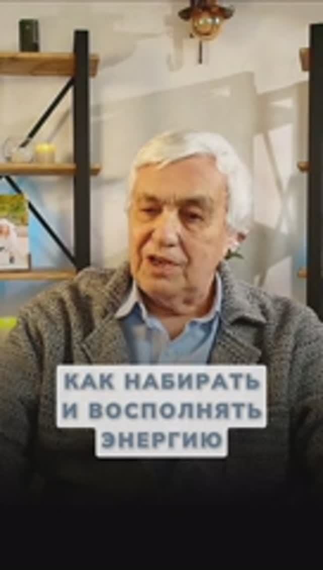 Как восполнять энергию если нет сил?