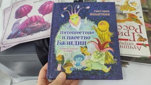 Благодарность за картину "Мышонок" Валерии Шарамченко
