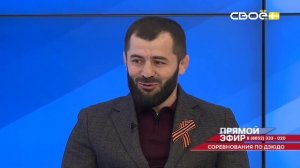 Прямой эфир. Всероссийские соревнования по дзюдо. Руслан Кишмахов. Дмитрий Сундуков