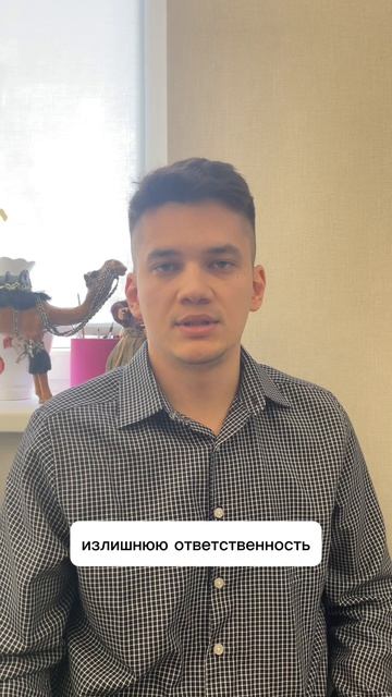 ТГК: Психогенетик