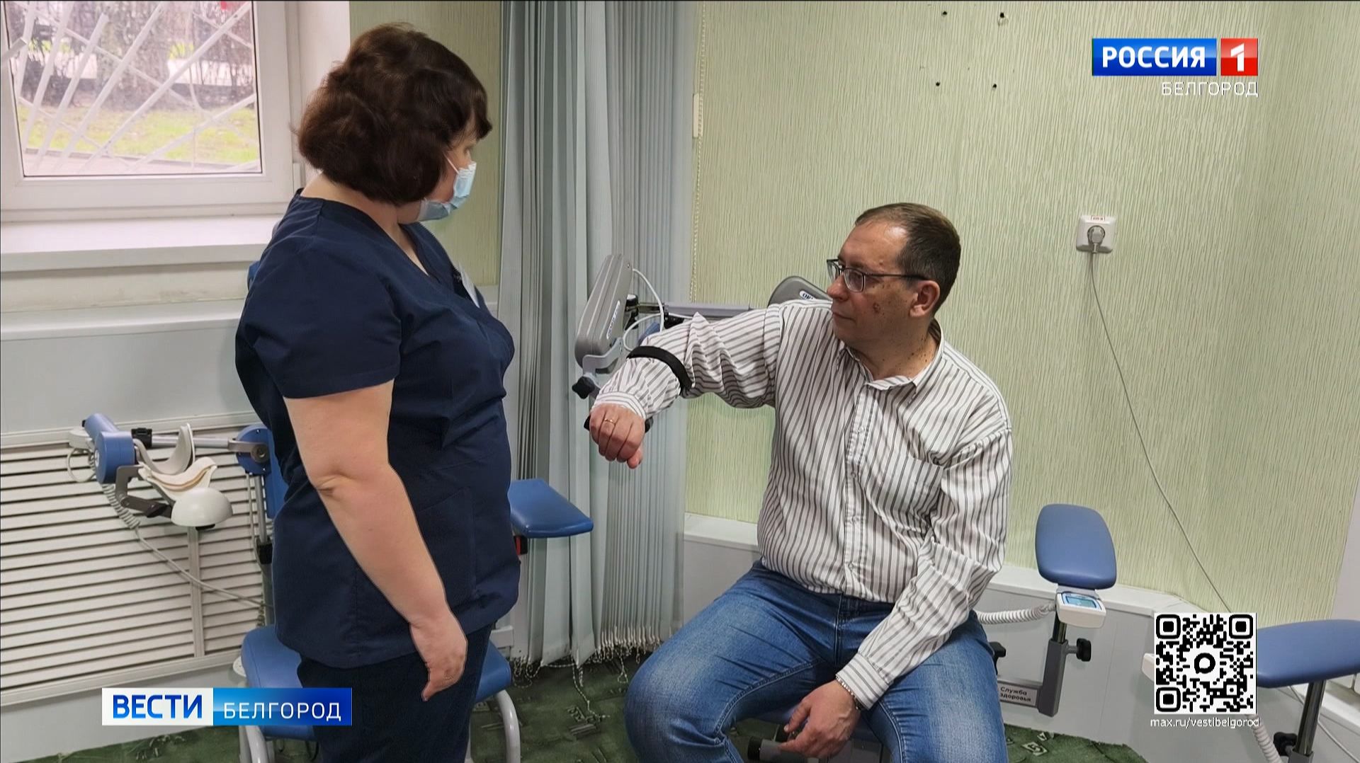 В Белгороде центр медицинской реабилитации ежедневно принимает около 400 человек