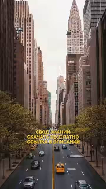 Механизм принуждения к рабству