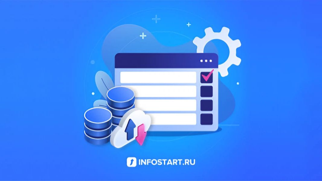 Infostart DataFormWizard: Новое в версии 2026.1