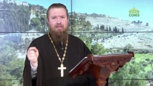 Читаем Апостол. 28 апреля 2026