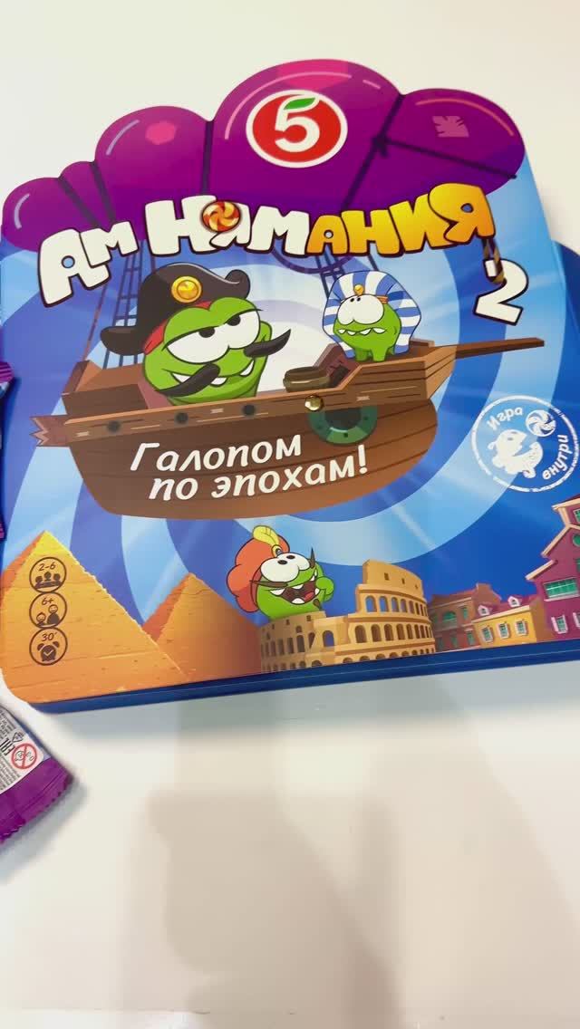 Проверили товары спонсоров👌Амнямания 2