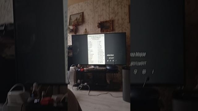 учим азбуку морзе