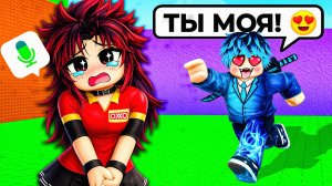 😱ПРИТВОРИЛСЯ ДЕВОЧКОЙ на СЕРВЕРЕ в СБЕГИ ОТ ЦУНАМИ и спаси БРЕЙНРОТОВ в РОБЛОКС!