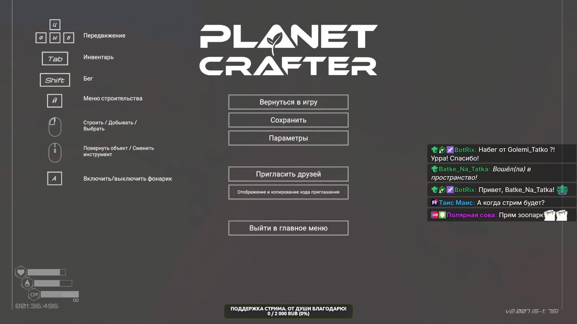 Planet Crafter. Хардкор. Ищу Стражей на Прайме.