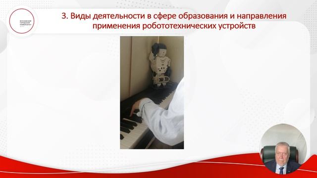 Образовательная робототехника. Лекция 3