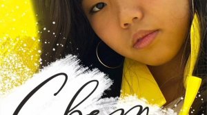 Свет—Яна Тен