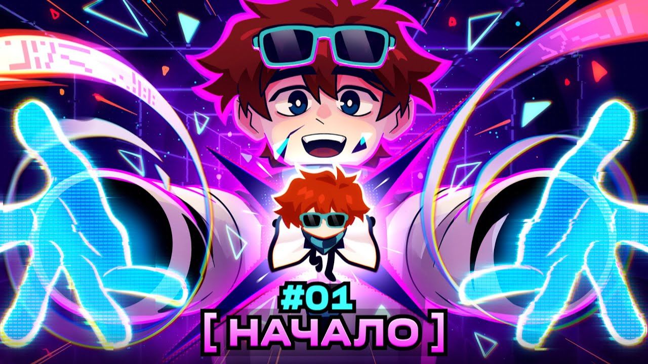 Lp Мастерская [47] #1 НАЧАЛО ВСЕГО Новая Арка Майнкрафт