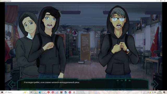 Холодные объятияМод БЛ 132